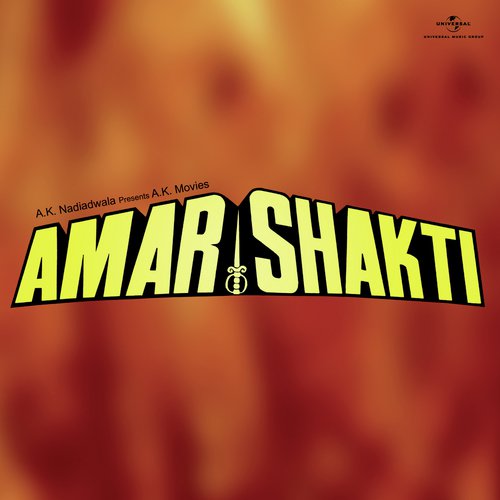 Amar Shakti (1978) (Hindi)